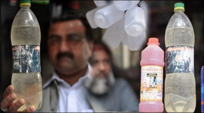 Wife threw acid on husband because of second marriage