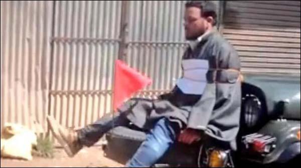 جیپ سے باندھے جانے والے کشمیری نوجوان کا ردعمل