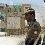 Friends door closed on the 23rd day, today will be the grand tribal jirga