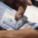 Zakat deduction: banks will be closed for public dealing today