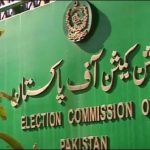 Funding case: PTI could not present the details of the bank accounts
