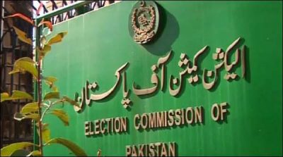 Funding case: PTI could not present the details of the bank accounts