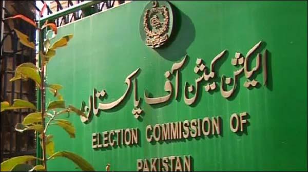 Funding case: PTI could not present the details of the bank accounts