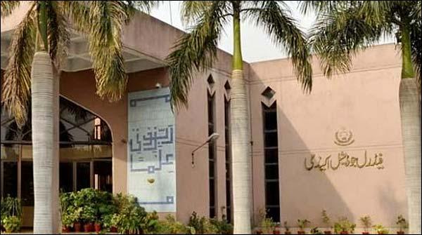 JIT investigation of 13 hours from the President of the National Bank