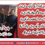 Javed,butt, EX-President, PMLN, France