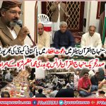 aftar, dinner, at, minah ul Quran, international, center, Allama Hassan Mir Qadri, addressed,the, participants