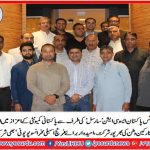 Group Photo: Participants of Annual Aftar Dinner by France Pakistan Association
