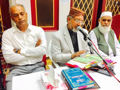 In, memory, of, martyrs, of, 17, June, model, town, incident, a, event, organized, at,  minhaj ul Quran,, International, France, by, Ch. Azam and Allama Hassan Mir Qadri