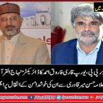Organizer, PPP, Europe, Qari Faroq Ahmed, express, his, condolence, with, Director, Minhaj ul Quran, France, Allama, Hassan, Mehar, Qadri, on, death, of, his, mother, in, law