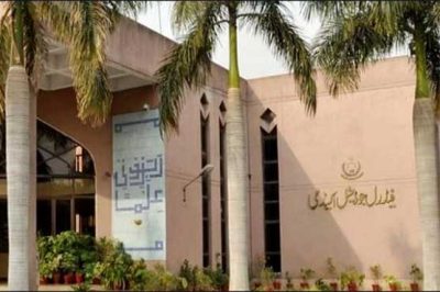 Panama Leaks:: Investigation team will compile a report today.