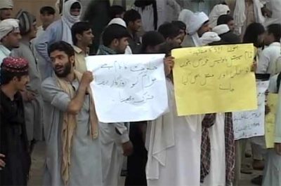 PESHAWAR: Protest of the sacked officials in Bannu Special Police Force