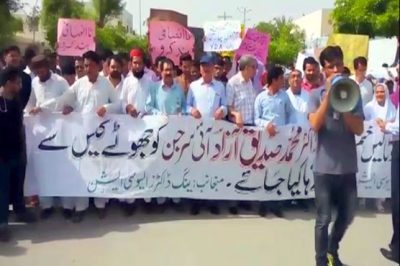 Rahim Yar Khan: Strike at Sheikh Zayed hospital against doctor's arrest