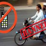 Karachi: Decided to close riding and mobile phone service on the day of Hazrat Ali AS