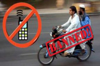 Karachi: Decided to close riding and mobile phone service on the day of Hazrat Ali AS
