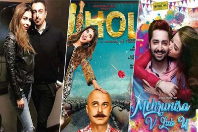 14 films will be released on the Eid day