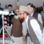 The meeting of the Raviat Hilal Committee will be held in Islamabad today