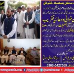Dua followed by Funeral, prayer, of, Mother, of, Raja Ali Asghar, President, PMLN, France, being offered, at, their, village near Gujar Khan, Pakistan