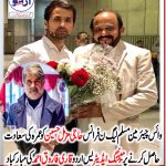 Qari, Farooq, Ahmed, congratulating, Chairman, PMLN, France, Haji Muzammal Hussain. on, completing, Umrah, in , the, holy , month , of , Ramzan