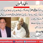 Sad , news, of, Death, of, Raja ali asghar, senior , leader, PMLN, France, and, candidate, for, MPA, PP3 , Gujar Khan