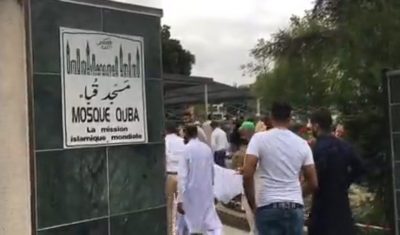 Paris, Namaz e Eid ul Fitar, organized by, Municipal Corporation