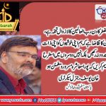 Khan Yousaf, General, Secretary, PMLN, France