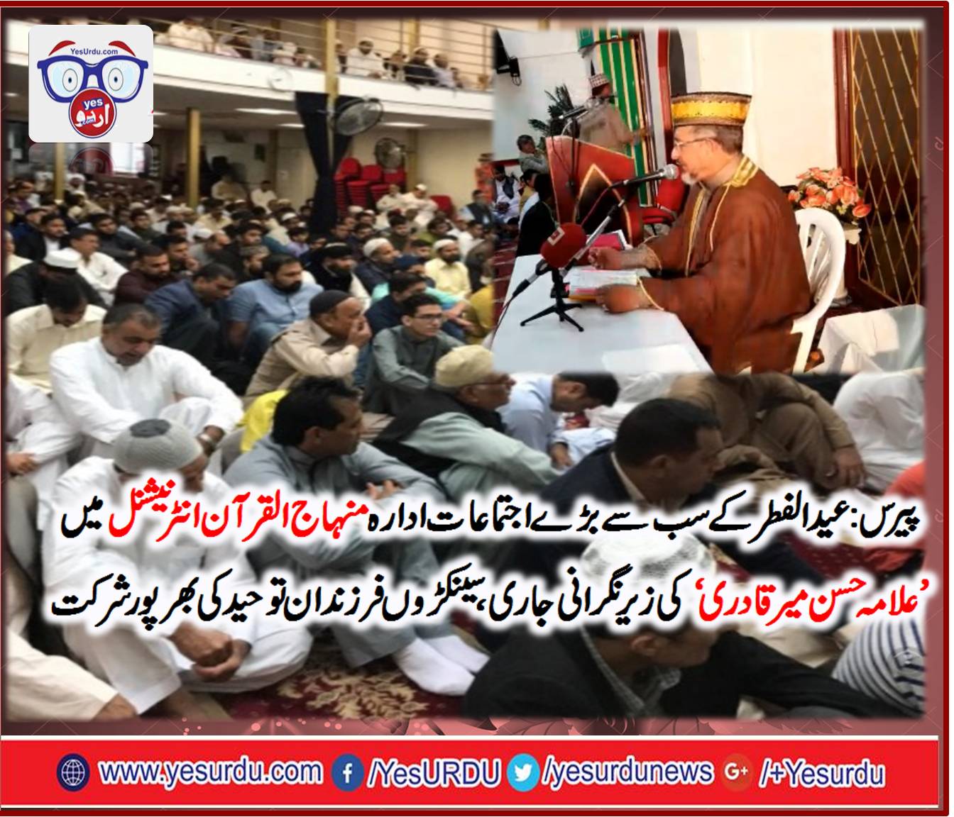 Namaz e Eid ul Fitar, at, Minhaj ul Quran, International , France, hundreds, of, Muslims, participated