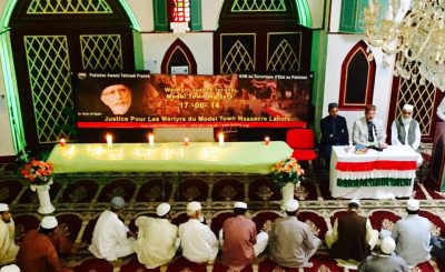 In, memory, of, martyrs, of, 17, June, model, town, incident, a, event, organized, at, minhaj ul Quran,, International, France, by, Ch. Azam and Allama Hassan Mir Qadri