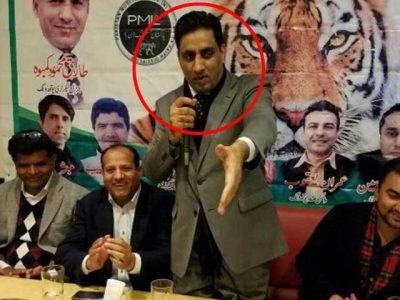 PML N leader bail accepted of the dispute with Sheikh rasheed in the parliament