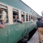 Announcement of running five special trains on Eid, reduction in fares