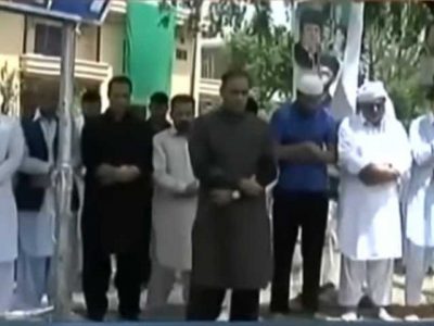 Often prayer outside the Judicial Academy in leading of Abid sher Ali