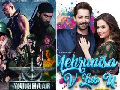 Pakistani films succeed to record business in Eid al-Fitr Holiday