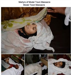 17 June, Model Town, Martyres, Day, we, have, faith, on, day, of, judgement, like, we, have, faith, on, Almighty, Allah