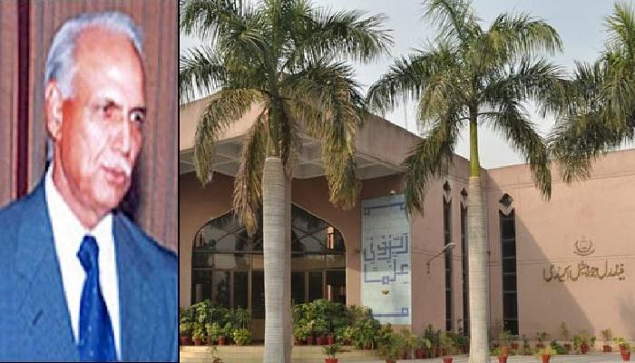 JIT: Former chairman NAB has recorded the statement