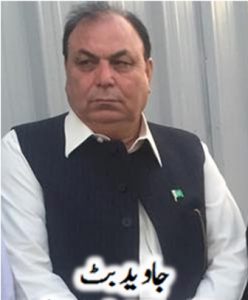 sheikh rasheed ahmed's money, trail, should, be, brought, in. front, of, general, public, and story, of, his, looted, property, should be, called, in, questions, javed butt