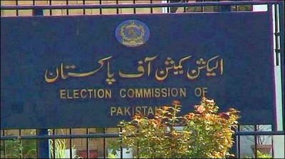 Imran Khan's disqualification request: hearing postponed indefinitely