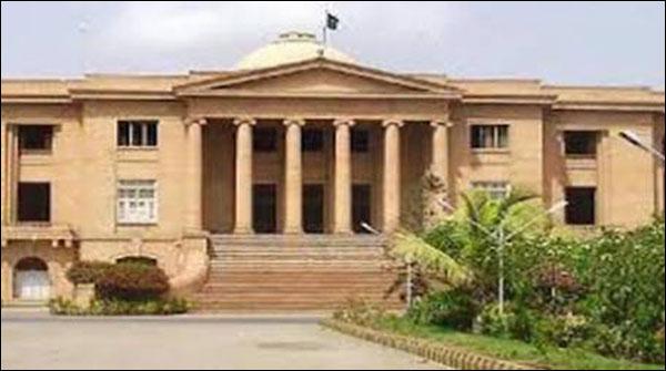 Post Office Society scam, rejected the bail application of the accused