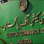 Hearing on Imran Khan's disqualification application at the election Commission