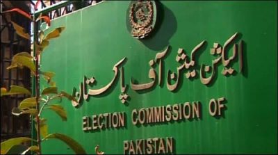 Hearing on Imran Khan's disqualification application at the election Commission