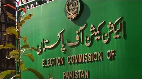 Hearing on Imran Khan's disqualification application at the election Commission