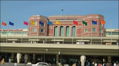 Lahore: Hearing the petition against privatization of Air Ports