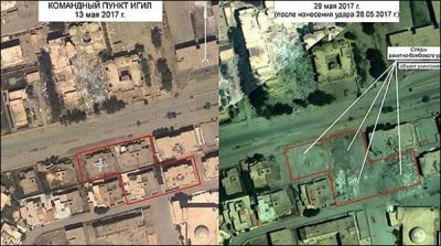 The, picture, of, suspected ,al baghdadi's, hideout, released, by, Russia