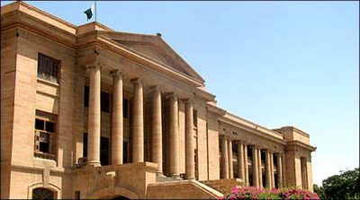 Counterfeit Identity Card Case: Safe decision on the application of NADRA officer's bail