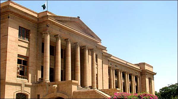Counterfeit Identity Card Case: Safe decision on the application of NADRA officer's bail