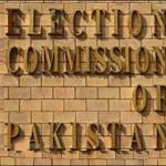 Party funding case: PTI refusing to submit reply