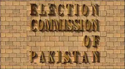 Party funding case: PTI refusing to submit reply