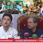 Rulers, Are, Threatening, JIT ,Members:, Shafqat Mehmood