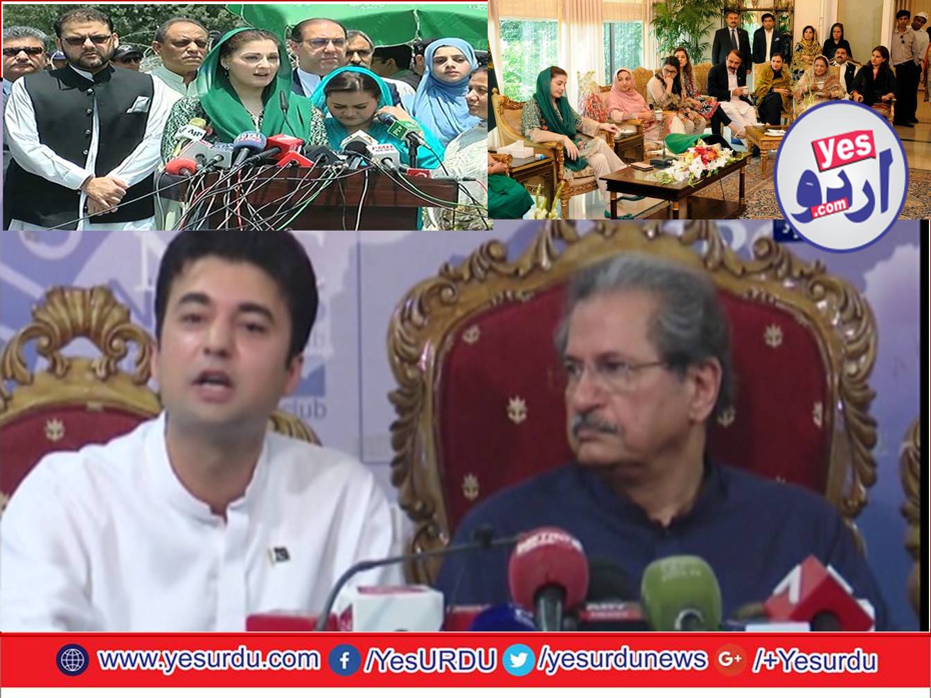 Rulers, Are, Threatening, JIT ,Members:, Shafqat Mehmood