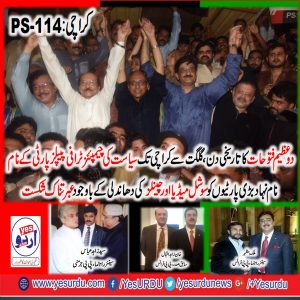 Syed Zahid Abbas, Khan Zahid Iqbal, and, Malik Mazhar of, overseas, PPP, said, champions, Trophy, of, politics, awarded to, Saeed ghani