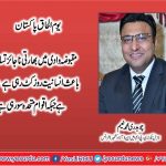 Chaudhry, Naeem, PML,N, France