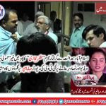 zafar hijazi, came, in, vip, protocol, to, PIMS, hospital, on, taking, photos, FIA, officials, attacked, on,lady , reporter, saba bajper